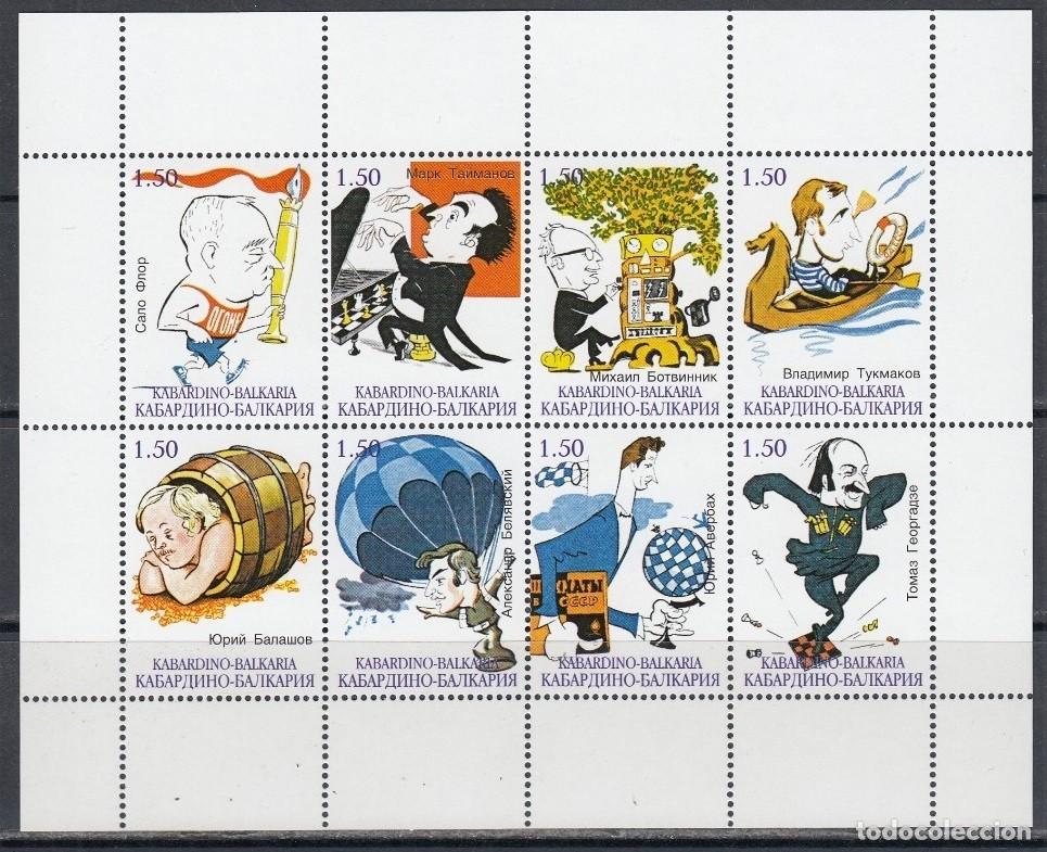 Sellos: KABARDINO-BALKARIA 2000 SHEET MNH CHESS AJEDREZ SCHACH XADREZ ECHECS SCACCHI SPORTS DEPORTES
