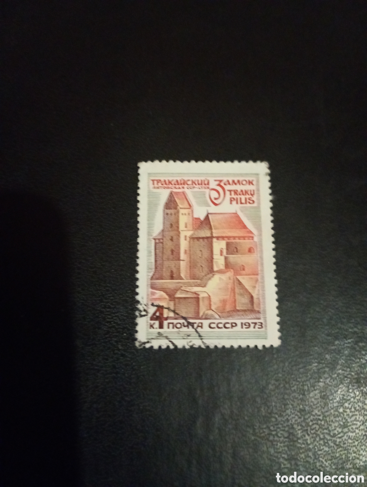 Sellos: URSS 1973 EDIFICIOS ...... - Foto 1