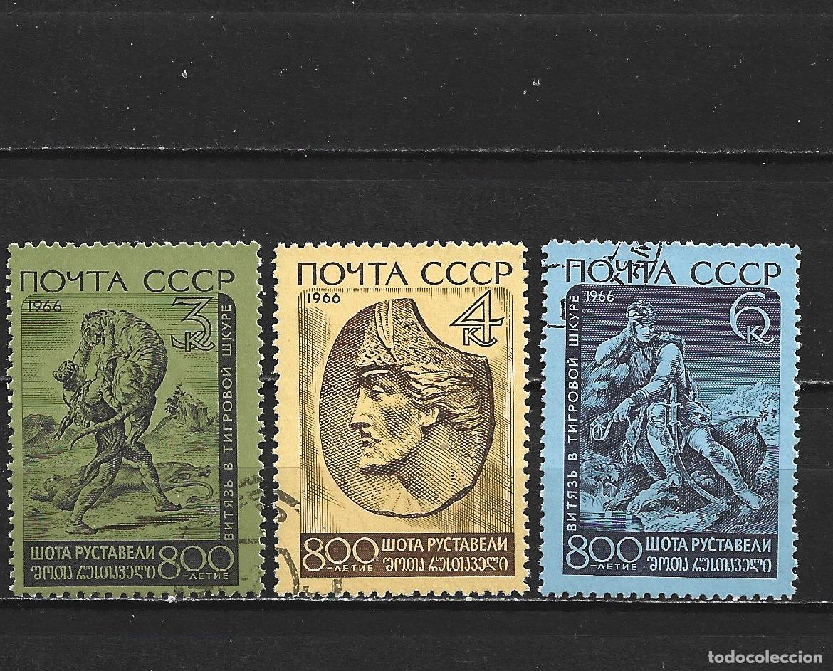Sellos: RUSIA YVERT NUM. 3137/3139 SERIE COMPLETA USADA