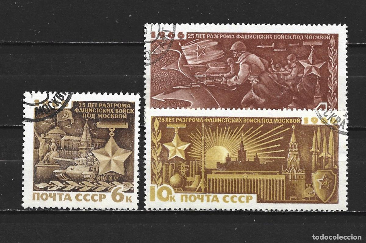 Sellos: RUSIA YVERT NUM. 3176/3178 SERIE COMPLETA USADA