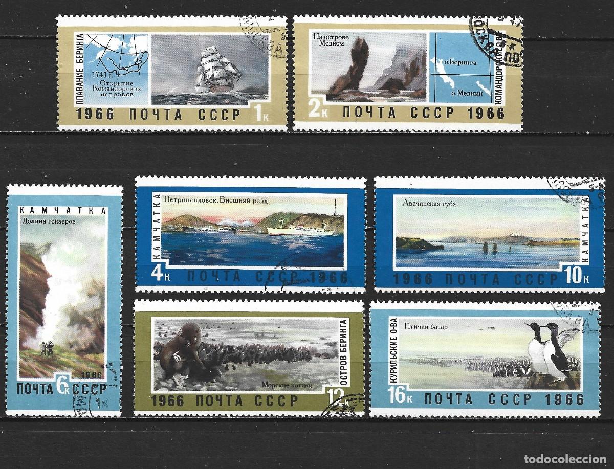 Sellos: RUSIA YVERT NUM. 3181/3187 SERIE COMPLETA USADA