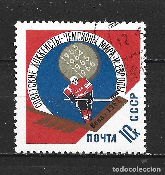 Sellos: RUSIA YVERT NUM. 3228 SERIE COMPLETA USADA
