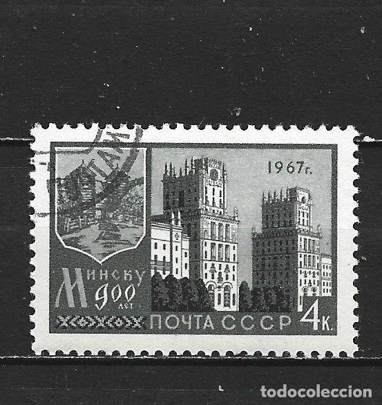 Sellos: RUSIA YVERT NUM. 3230 SERIE COMPLETA USADA - Foto 1