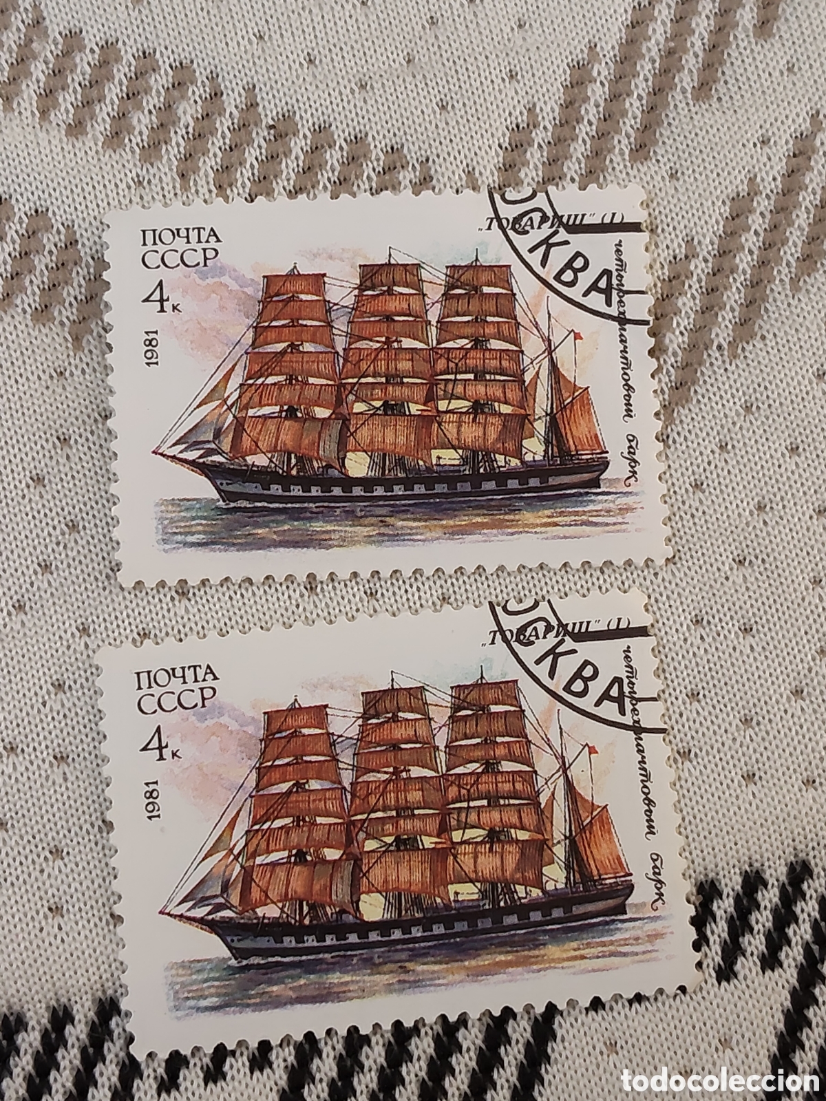 Sellos: 2 sellos de Rusia veleros de instrucion 1981