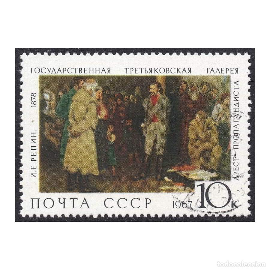 Sellos: URSS 1967 [SLL] Arresto de los Propagandistas, I.E. Repin (1878) (CTO)