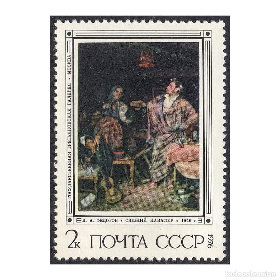Sellos: URSS 1976 [SLL] Nuevo socio, Pavel Fedotov (1846) (MNH)