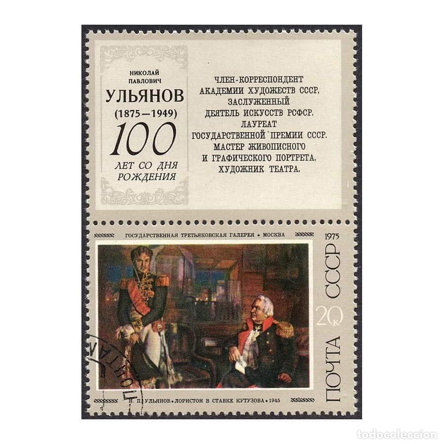 Sellos: URSS 1975 [SLL] Lauriston en el cuartel general de Kut&uacute;zov, N. Uli&aacute;nov (1945) (MNH)