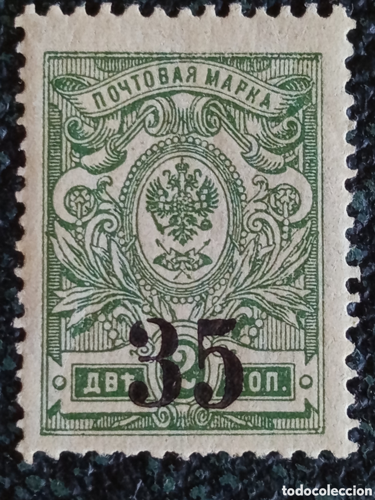Sellos: Siberia Rusia 1919 Kolchak Gobierno Sobrecarga 35k en 2k MNH (Scott #1)
