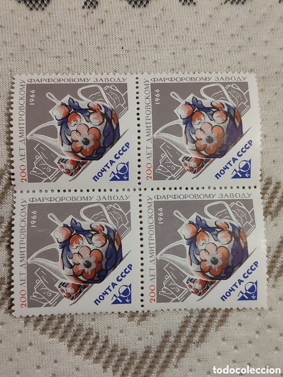 Sellos: Bloque de 4 sellos de Rusia Bicentenario de la fabrica de porcelana de Dmitrov 1966