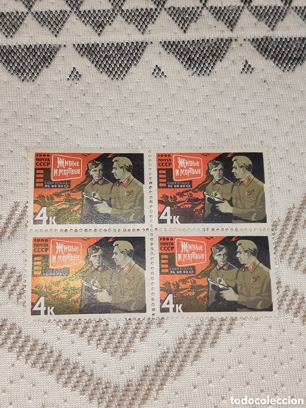 Sellos: Bloque de 4 sellos de Rusia pel&iacute;cula sovi&eacute;tica Vivos y muertos 1966