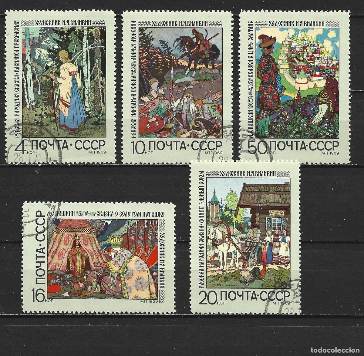 Sellos: RUSIA YVERT NUM. 3548/3552 SERIE COMPLETA USADA