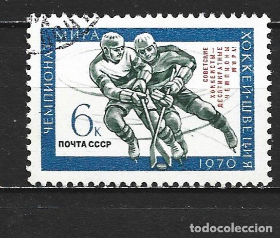 Sellos: RUSIA YVERT NUM. 3611 SERIE COMPLETA USADA