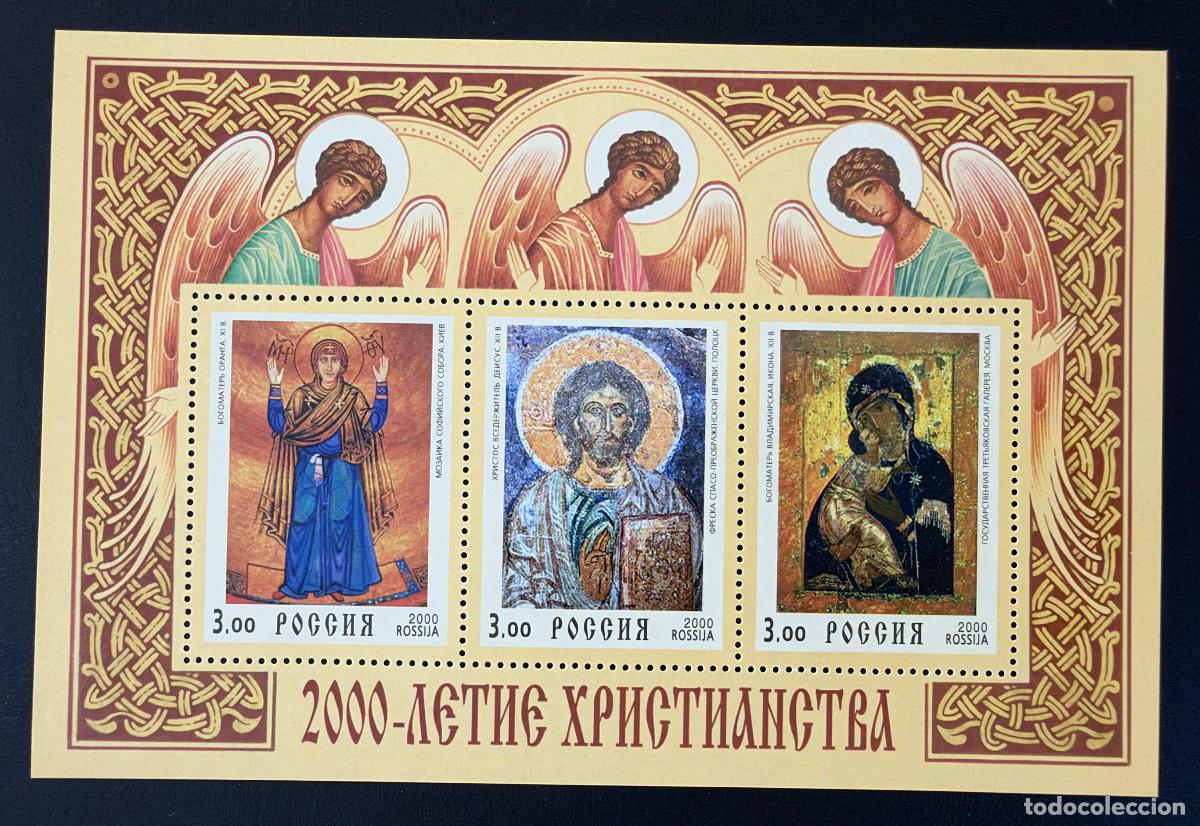 Sellos: Rusia 2000 Mi. Bl. 28 emisi&oacute;n conjunta iconos ortodoxos cristianismo
