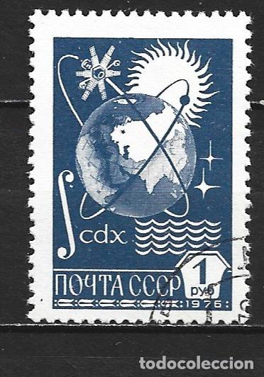 Sellos: RUSIA YVERT NUM. 4403 USADO
