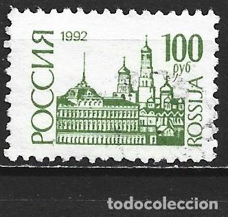Sellos: RUSIA YVERT NUM. 5941 USADO