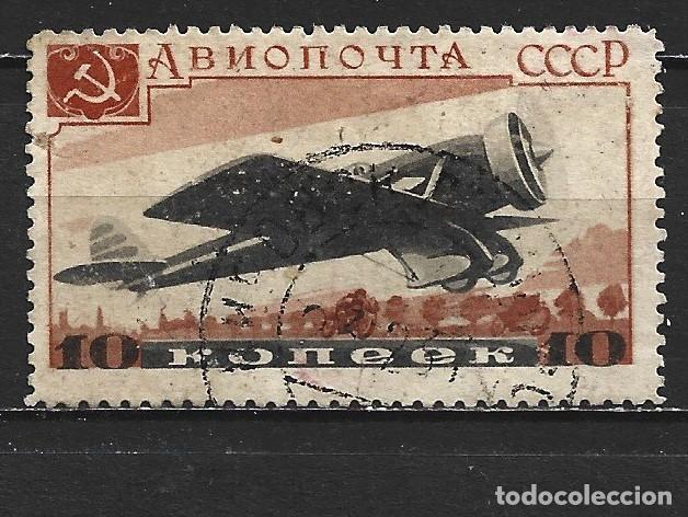 Sellos: RUSIA CORREO AEREO YVERT NUM. 60 USADO