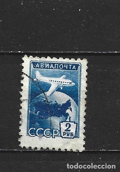 Sellos: RUSIA CORREO AEREO YVERT NUM. 101 USADO