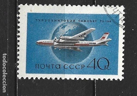 Sellos: RUSIA CORREO AEREO YVERT NUM. 106 USADO