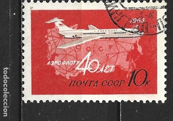 Sellos: RUSIA CORREO AEREO YVERT NUM. 115 USADO