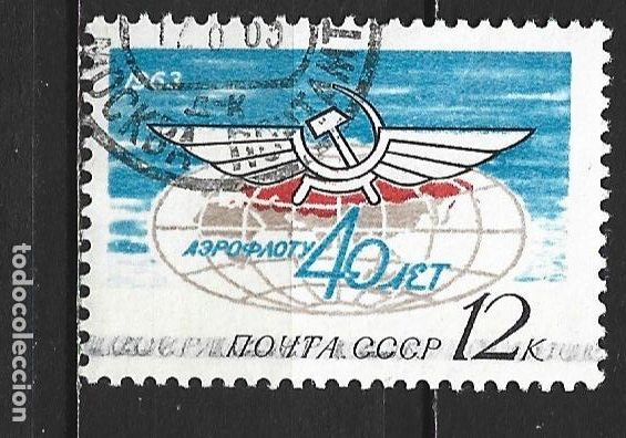 Sellos: RUSIA CORREO AEREO YVERT NUM. 116 USADO