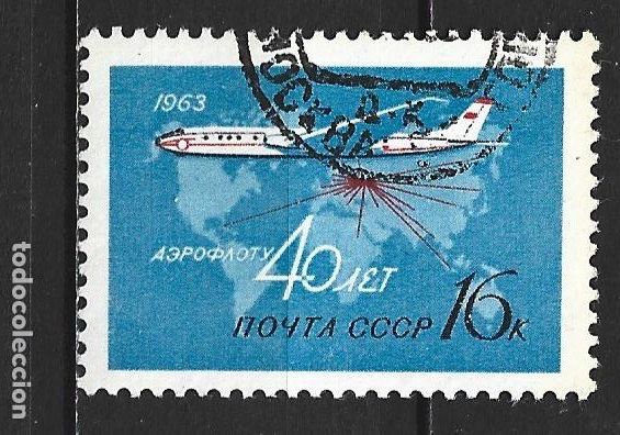 Sellos: RUSIA CORREO AEREO YVERT NUM. 117 USADO