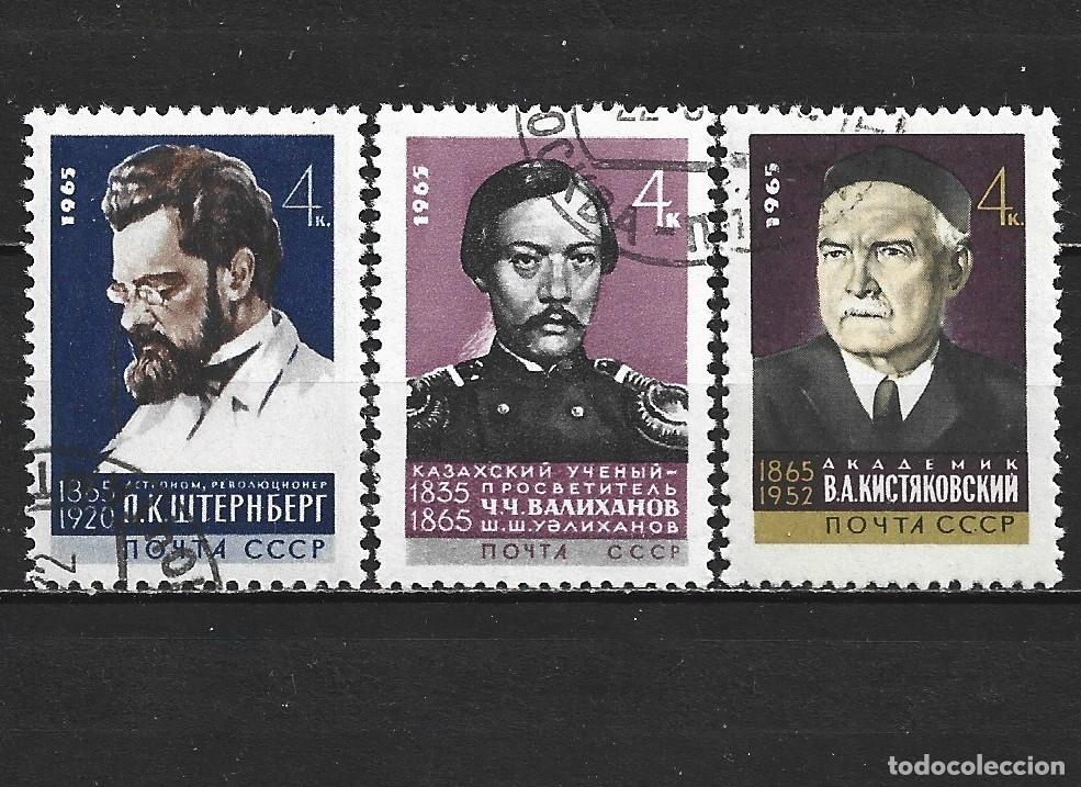 Sellos: RUSIA YVERT NUM. 3014/3016 SERIE COMPLETA USADA