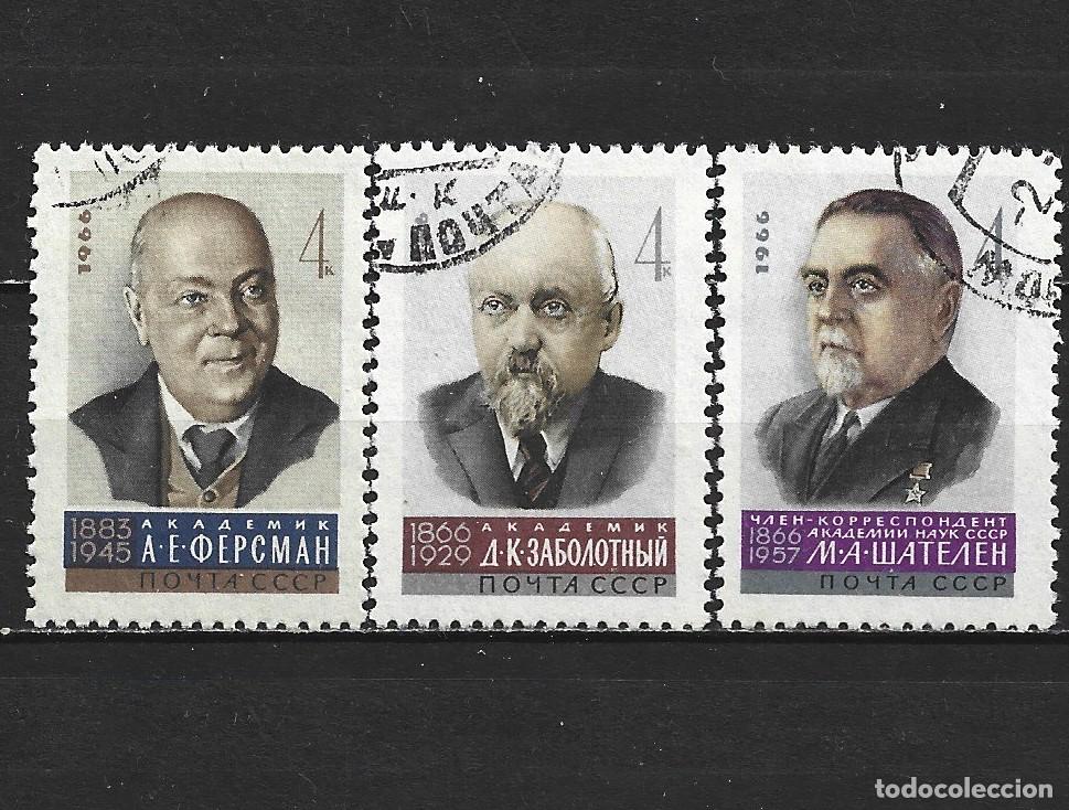 Sellos: RUSIA YVERT NUM. 3080/3082 SERIE COMPLETA USADA