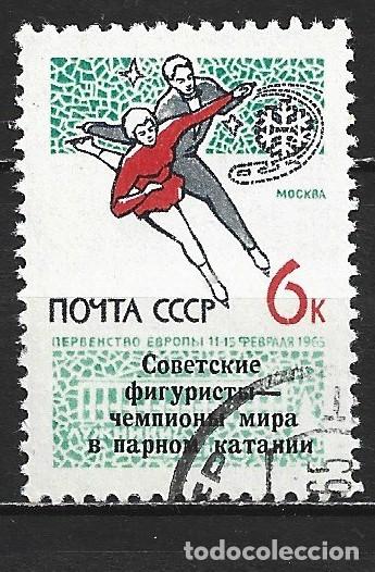 Sellos: RUSIA YVERT NUM. 2931 SERIE COMPLETA USADA