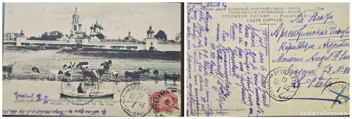 Sellos: O) 1905 RUSSIA, OLD POSTAL CARD, TOLGA MONASTERY FOR MEN ON THE BANKS OF THE VOLGA RIVER, IMPERIAL R