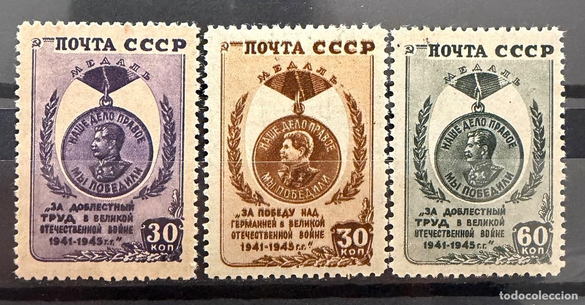 Sellos: Rusia 1946 Yvert 1044/1045/1047