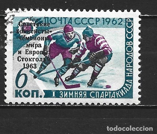 Sellos: RUSIA YVERT NUM. 2645 SERIE COMPLETA USADA