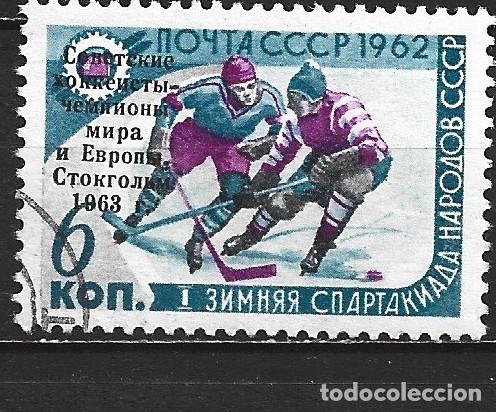 Sellos: RUSIA YVERT NUM. 2645 SERIE COMPLETA USADA