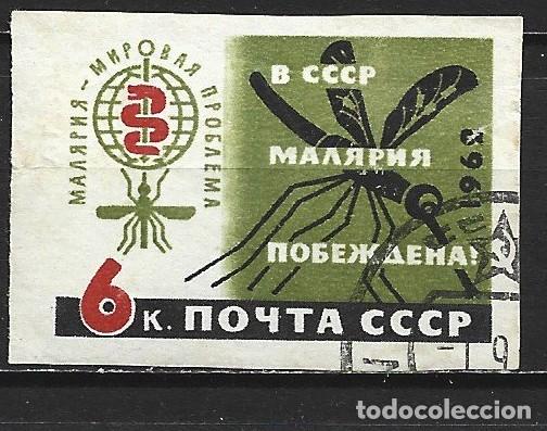 Sellos: RUSIA YVERT NUM. 2519A USADO SIN DENTAR - Foto 1