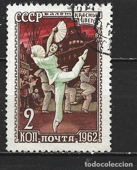Sellos: RUSIA YVERT NUM. 2484 USADO - Foto 1