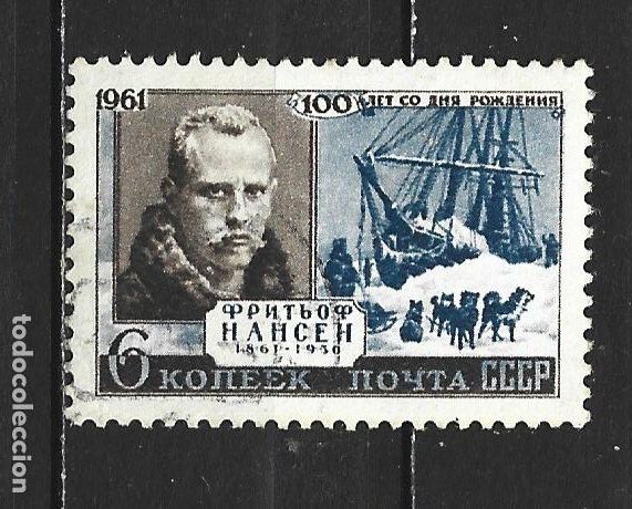 Sellos: RUSIA YVERT NUM. 2491 USADO