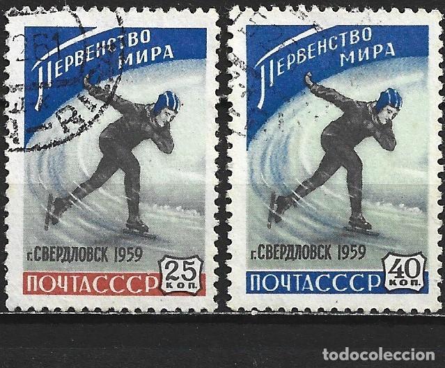 Sellos: RUSIA YVERT NUM. 2145/2146 SERIE COMPLETA USADA