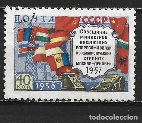Sellos: RUSIA YVERT NUM. 2051 USADO - Foto 1