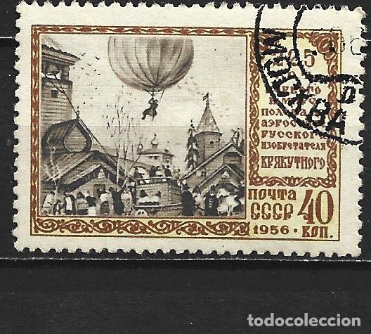 Sellos: RUSIA YVERT NUM. 1875 SERIE COMPLETA USADA