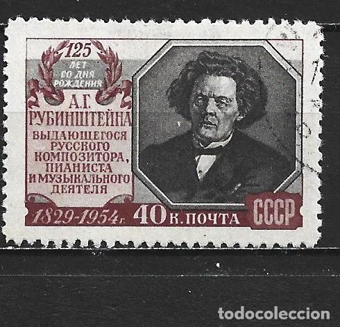 Sellos: RUSIA YVERT NUM. 1728 SERIE COMPLETA USADA