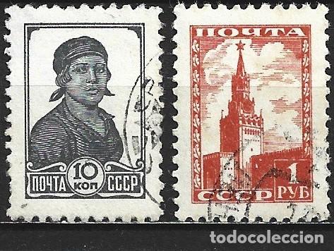 Sellos: RUSIA YVERT NUM. 1730A/1730B SERIE COMPLETA USADA