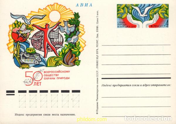 Sellos: 795752 MNH UNION SOVIETICA 1974 - Foto 1