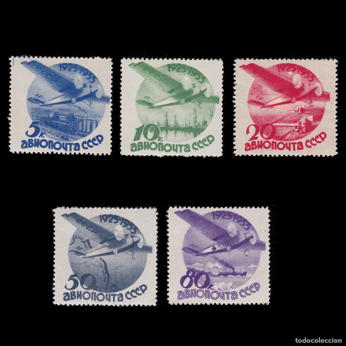 Sellos: RUSSIA AIR POST STAMP. 1933. NOS MH SCOTT C45-C49 + GIFT