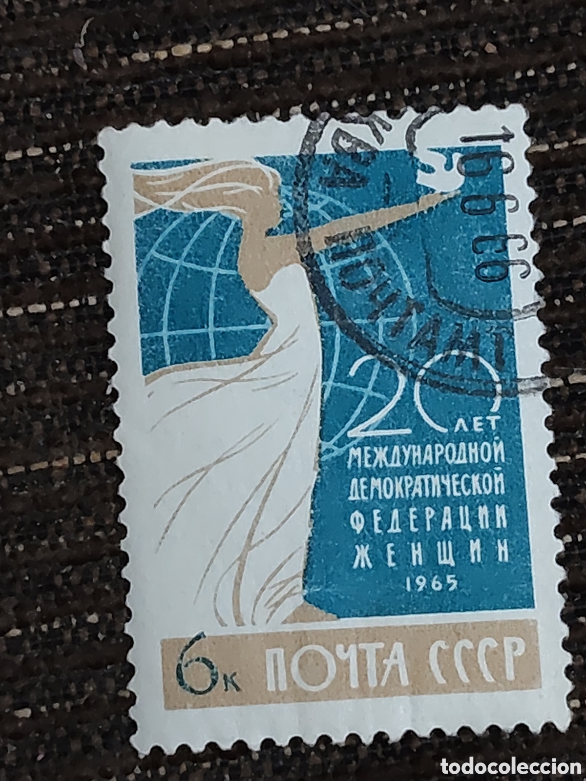 Sellos: Sello de Rusia 20 aniversario de la federaci&oacute;n democratica internacional de mujeres 1965