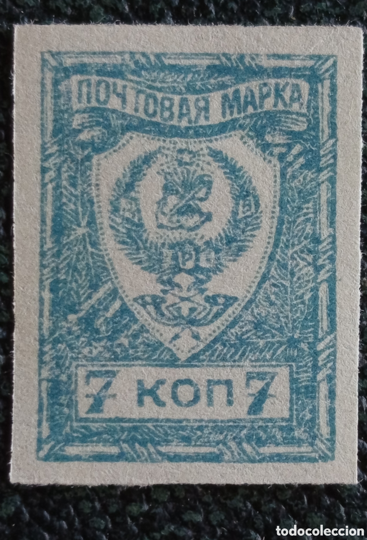 Sellos: Guerra Civil Rusa 1921 Rep&uacute;blica del Lejano Oriente Sello Chita 7k Azul MH Sin Dentar