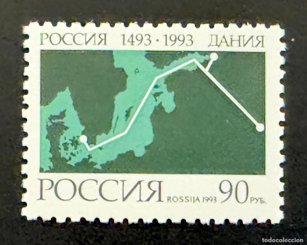 Sellos: Rusia 1993 Mi. 319 emisi&oacute;n conjunta Dinamarca mapa mar B&aacute;ltico