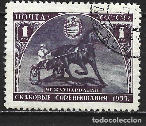 Sellos: RUSIA YVERT NUM. 1777 USADO