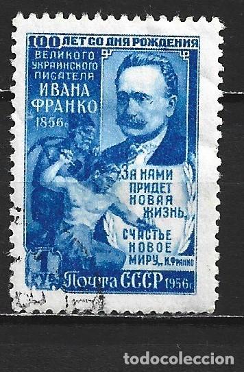 Sellos: RUSIA YVERT NUM. 1848 a USADO