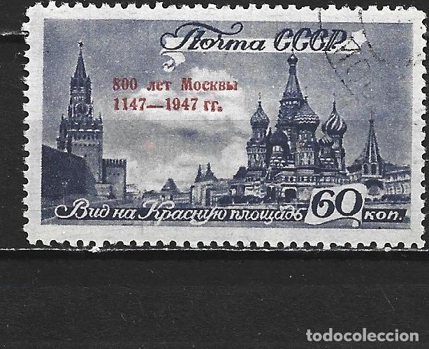 Sellos: RUSIA YVERT NUM. 1119 USADO