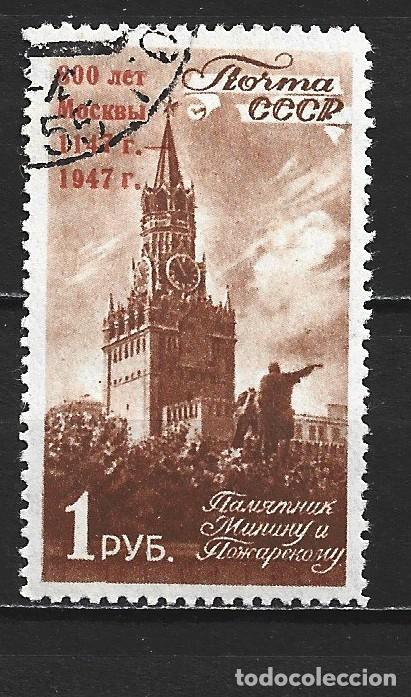 Sellos: RUSIA YVERT NUM. 1120 USADO - Foto 1