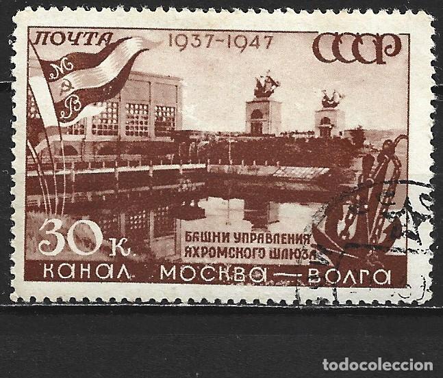 Sellos: RUSIA YVERT NUM. 1144 USADO - Foto 1
